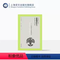 [正版]被掩埋的巨人 双语版石黑一雄作品 2017年诺贝尔文学奖作品 豆瓣2021年度致敬作家 外国文学原版小说 文学