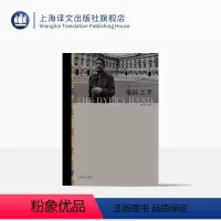 [正版]染匠之手 WH奥登 奥登文学批评代表作 上海译文出版社 出版