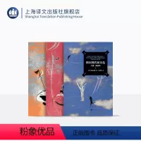 [正版]俄国现代派诗选 阿赫马托娃等著 郑体武译 象征主义 阿克梅主义 未来主义 曼德尔施塔姆 勃留索夫 俄罗斯文学
