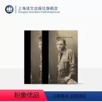 [正版]裸者与死者 [美]诺曼·梅勒 蔡慧 译 长篇小说 美国小说 二战 军事小说 上海译文出版社