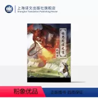 [正版]雅思阅读之道机经卷 韩奇伟著 雅思托福外语备考阅读 IELTS 留学考试 英语工具书 外语学习 上海译文出版社