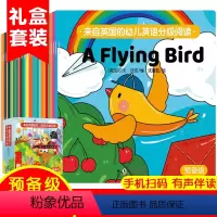 [正版]幼儿英语分级阅读全35册 儿童英文绘本 4-6岁幼儿园儿童英语启蒙起步亲子英语阅读幼儿英文基础早教读物小学生英