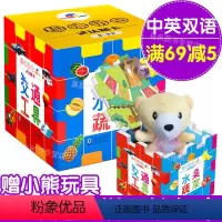 趣味拼图认知卡片 [正版]送小熊 全6册0-3-6岁趣味拼图认知卡片魔方组合认知卡水果蔬菜交通工具数数认字可爱动物生活用
