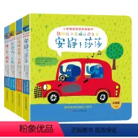 [全套4册可点读]小怪物情商培养翻翻书 [正版]小怪物情商培养3d翻翻书全套4册可点读 0-3宝宝早教3D立体书幼儿撕不