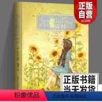 [正版]引进版权 我愿意做你的树林 Aeppol著 美术画册艺术漫画书籍艺术绘画技法教程儿童绘本漫画读物 轻小说漫画故