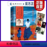[正版]全新精装图文版 姥姥语录 倪萍的书精装版 姥姥语录倪萍 倪萍的书 2022年新版