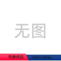 7册 笙+萧+陶笛考级教程 [正版]7册 笙考级教程第1-10级教程+陶笛考级教程第1-10级教程+萧考级教程.第8