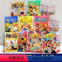 海贼王漫画全集(共98册) [正版]赠礼盒+明信片海贼王漫画全套1-98册 航海王漫画全集简体中文珍藏版尾田荣一郎著海盗