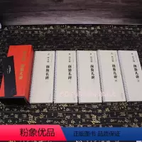 [大字临摹卡]颜勤礼碑 [正版]共2本 唐颜真卿颜勤礼碑颜真卿多宝塔碑 历代碑帖精粹 杜浩主编 第一辑简体旁注碑帖楷书毛