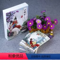 [正版]红楼梦连环画 珍藏版 全12册 经典怀旧珍藏版西游记水浒传三国演义红楼梦少儿漫画书儿童故事书连环画四大名著小学