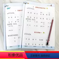 [正版]一年级下册+二年级上册语文专项组合训练看拼音写词语生字注音拼读组词造句配套资料学期强化练习练习簿小学人教版同步