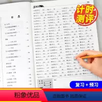 [正版]三年级上册数学口算题卡 小学全横式每天100道计时测评口算速算心算天天练小学同步3年级口算天天练口算专项训练加