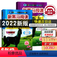 [正版]2022小学英语英语听力+阅读训练六年级上下册小学6年级英语听力同步专项强化训练练习册阅读理解全国通用版书籍人