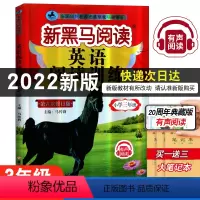 [正版]2022版新版三年级英语听力训练英语 听力能手强化训练通用版小学生同步拓展阅读专项训练练习册辅导用书