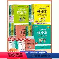 数学北师版 一年级上 [正版]2023小学学霸作业本一二四五六三年级上册下册同步专项训练练习册题语文数学英语科学人教版提