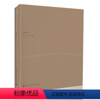 [正版]屋顶 英文版 中国古建筑重要组成部分的屋顶 书可供建筑师相关专业在校师生及国内广大读者和国外读者阅读参考 中国