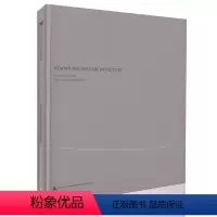 [正版]象征与建筑 英文版 本书可供建筑师 相关专业在校师生 及国内广大读者和国外读者阅读参考 中国建筑工业出版社
