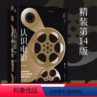 [正版]认识电影 精装第14版 电影入门书 焦雄屏翻译 修订 500幅全彩剧照 果麦文化出品