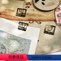 [正版]词之美金属书签 果麦文创