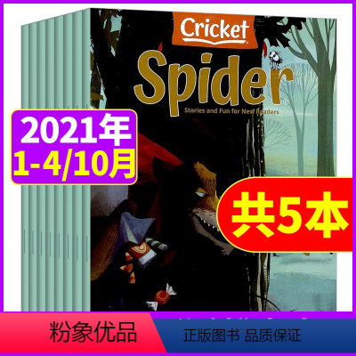 B[共5本]2021年1-4/10月打包 [正版]spider红蜘蛛杂志2022年5.6月2021年往期可选 英文原版C