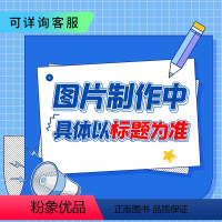 [共7本]2021年1-4/7.8/10-12月 [正版]Cobblestone鹅卵石杂志2022年3月 美国版儿童与历