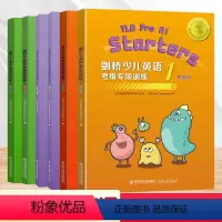 剑桥少儿英语2[强化版] 小学通用 [正版]备考2023 剑桥少儿英语考级专项训练一二三级基础版强化版 扫码听音频 剑桥