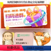 ❤❤[正版⭐当天发-]更优惠⭐ 全国通用 小学通用 [正版]2024新黑马阅读三年级四年级下册上册语文英语阅读一