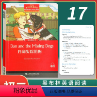 [正版]新版 黑布林英语阅读初二年级17丹和失踪的狗Dan and the missing dogs 初中生英语分级读