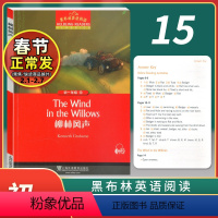 [正版]黑布林英语阅读 初一年级15柳林风声The wind in the willows 中学生英语学习课外阅读书籍