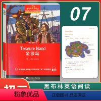 [正版]新版 黑布林英语阅读 初三年级7 金银岛 treasure island 初中生英语分级读本 英语爱好学习读物