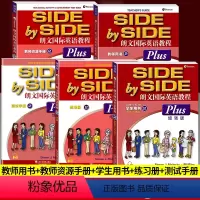 [正版]SBS朗文国际英语教程 2 学生用书+练习册+测试手册+教师用书+教师资源手册(增强版)Plus 第二册 sb