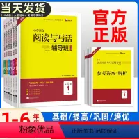 [语文+英语]阅读写作+阅读训练88篇+阅读测评A版+英语阅读100篇(4本) 小学四年级 [正版]木头马阅读与写作辅导