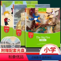 [小学a级] 套装6册 小学通用 [正版]黑布林英语阅读小学a级1-3 a1海滩+a2丛林大火+a3我可以一起玩吗 含光