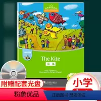 [正版]黑布林英语阅读小学b级1风筝The Kite 含光盘 小学生英语学习 少儿英语故事英文绘本 上海外语教育出版