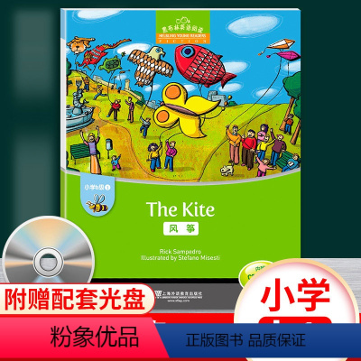 [正版]黑布林英语阅读小学b级1风筝The Kite 含光盘 小学生英语学习 少儿英语故事英文绘本 上海外语教育出版