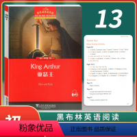 [正版]黑布林英语阅读 初一年级13 亚瑟王King Arthur 全彩内页 中学生英语学习课外阅读书籍 英语学习辅导