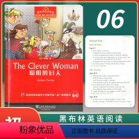 [正版]黑布林英语阅读初一年级6 聪明的妇人The clever woman 全彩内页 中学生英语学习课外阅读书籍 英
