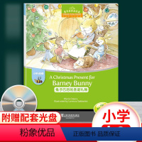 [正版]黑布林英语阅读 小学b级2巴尼的圣诞礼物 含光盘 小学生学习少儿英语故事英文绘本 上海外语教育出版社