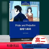 高二第2辑[全5册] 高中二年级 [正版] 黑布林英语阅读 傲慢与偏见 高二年级11 上海外语教育出版社 书内MP3