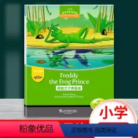 [正版]黑布林英语阅读小学c级4青蛙王子弗雷迪 含光盘 小学生英语学习 少儿英语故事英文绘本 上海外语教育出版社