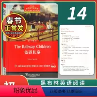 [正版]黑布林英语阅读 初一年级14铁道儿童The railway children 全彩内页 中学生英语学习课外阅读