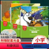 [正版]黑布林英语阅读小学a级4-6 a4大海浪+a5龟兔赛跑+a6三只山羊 含光盘 三本套装 小学英语分级读物 上