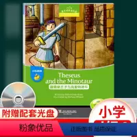 [正版]黑布林英语阅读 小学d级6提秀斯王子与克里特神牛 含光盘 小学生英语学习 少儿英语故事英文绘本 上海外语教育