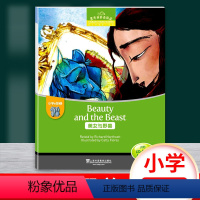 [正版]黑布林英语阅读 小学e级5美女与野兽Beauty and the Beast 小学英语学习 少儿英语故事英文绘