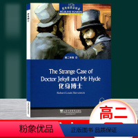 高二2 化身博士 高中二年级 [正版] 黑布林英语阅读 化身博士 高二年级2 上海外语教育出版社 高中英语分级读物