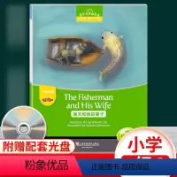 [正版]黑布林英语阅读小学 c级6渔夫和他的妻子 含光盘 小学生英语学习少儿英语故事英文绘本故事书 上海外语教育出版社