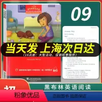 [正版]黑布林英语阅读初一年级9寻找安乐窝A new home for socks 全彩内页中学生英语学习课外阅读书籍