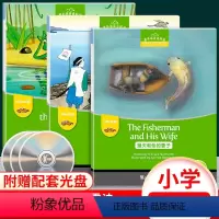 [正版]黑布林英语阅读小学c级4-6 c4青蛙王子弗雷迪+c5桃太郎+c6渔夫和他的妻子 含光盘 三本套装 小学英语分