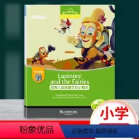 [正版]黑布林英语阅读 小学E级4驼揹人拉斯莫尔与小精灵 含光碟 小学中高年级英语读物全彩故事绘本听力练习 上海外语教