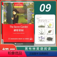 [正版]新版 黑布林英语阅读 初二年级9 秘密花园The secret garden 初中生英语分级读本 英语爱好学习